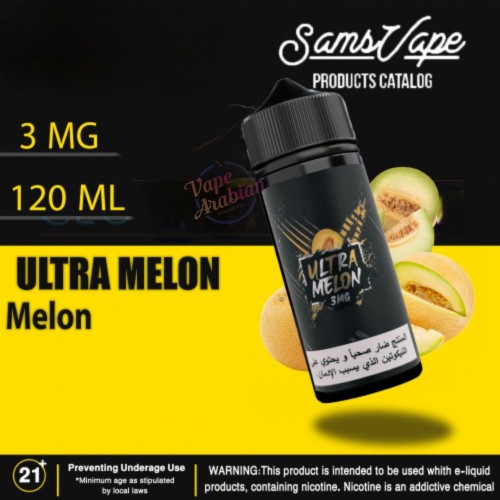 ایجوس سامز ویپ طالبی 120 میل | SAMS VAPE ULTRA MELON JUICE